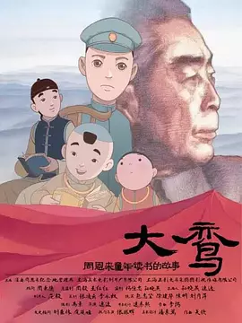 淫啪